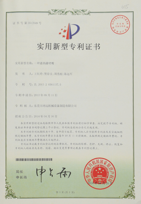 A02-08C